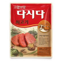CJ제일제당 쇠고기 다시다, 100g, 1개