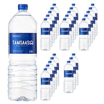 탐사수, 2L, 24개