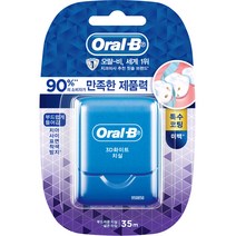 오랄비 글라이드 3D 화이트 치실 35m, 1개입, 1개