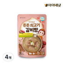 아이배냇 유아용 든든 쇠고기 갈비탕 150g, 갈비탕맛, 4개