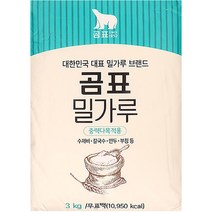 대한제분 곰표 중력 다목적용 밀가루, 1개, 3kg