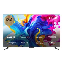 TCL 4K QLED 안드로이드11 TV, 165cm, 65C645, 스탠드형, 방문설치