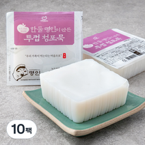 한둘 명인이 만든 투컵 청포묵, 520g, 10팩