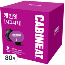 캐빈잇 시그니처 캡슐커피, 8.5g, 16개입, 5개