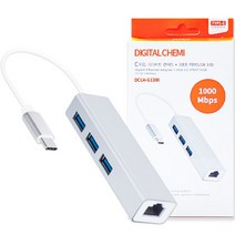 [유선랜허브] 디지털케미 C타입 기가비트 랜카드 + USB 3.0 허브 3포트 DCLH-G1300, 실버