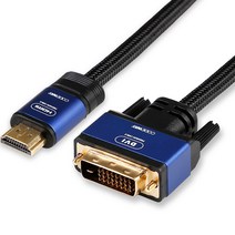 저스트링크 HDMI to DVI 골드 메탈 케이블 JUSTLINK DH100G, 1개, 10m