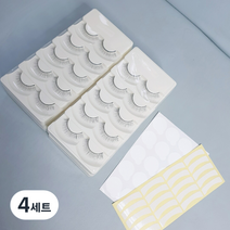 연습용 속눈썹 8mm x 10p + 화이트글루시트 20p + 언더화이트테입 20p 세트, 혼합색상, 4세트