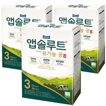 앱솔루트 프리미엄 유기농 궁 분유 3단계 12~24개월 14g, 3개, 20개입