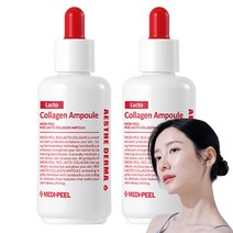 메디필 레드 락토 콜라겐 앰플, 70ml, 2개