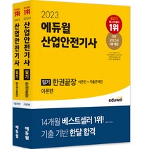 문제해결력을키우는디자인씽킹 싸게파는 제품들 중에서 다양한 선택지