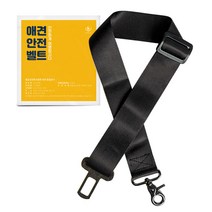 딩동펫 강아지 안전벨트, 블랙, 1개