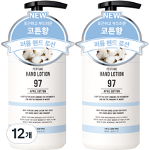 더블유드레스룸 대용량 퍼퓸 핸드로션 No 97 에이프릴코튼, 280ml, 12개