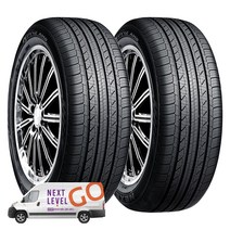 넥센타이어 엔프리즈 NPRIZ AH8 195/60R15 방문설치, 2개