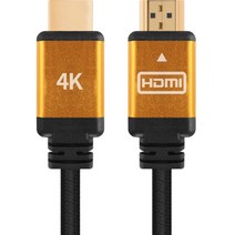 HDMI 2.0 버전 4K 60Hz 고급형 모니터 케이블, 1개, 5m