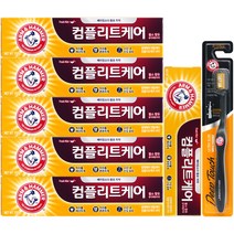 암앤해머 덴탈케어 컴플리트케어 베이킹소다 치약 150g x 5p + 100g + 딥터치 칫솔 랜덤발송, 1세트