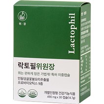 락토필듀오 락토필위원장 위 장 동시케어 이중캡슐 복합 기능성 유산균 14.7g, 30정, 1개