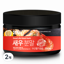 조은약초 프리미엄 새우 가루, 200g, 2개