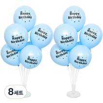 파티쇼 풍선꽂이 장식세트 70cm, 매트파스텔생일블루, 8세트