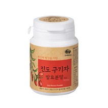 [남수진도서] 진도 구기자 발효 분말, 50g, 1개