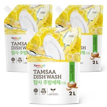 탐사 주방세제 리필, 3팩, 2L