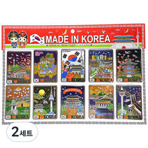 라베끄 한국 유명관광지 카드냉장고자석 10종세트, 혼합색상, 2세트