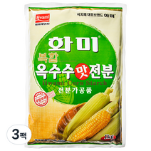 화미_옥수수전분(복합) 1KG 1팩, 3팩