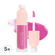 나틴다 샤이닝 코팅 립그로스 4ml, 04 플라워 로즈, 5개