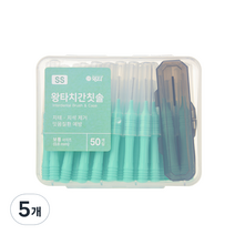 왕타 치간칫솔 SS형, 50개입, 5개