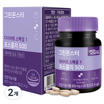 그린몬스터 다이어트 스페셜1 포스콜리500, 28정, 22.4g, 2개