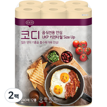 코디 음식전용 안심 Size Up 키친타올 240매, 12개, 2개
