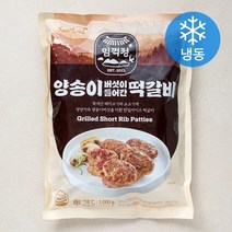 삼양 임꺽정 양송이버섯이 들어간 떡갈비 (냉동), 1000g, 1개