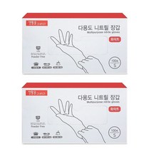 생활을그리다 다용도 니트릴장갑, 화이트, 소(S), 2개