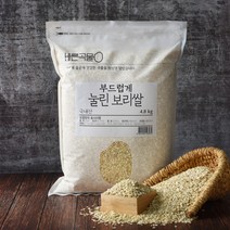 보리쌀 싸게파는 제품 리스트