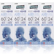 시스테마 시린덴트 6024 치약, 110g, 4개