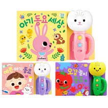 튤립사운드북 오감놀이동요 예쁜아기동요 분홍이 3권 세트, 스마트베어