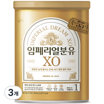 임페리얼XO 분유 1단계, 3개, 400g