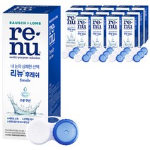 바슈롬 리뉴 후레쉬 + 렌즈케이스, 500ml, 15개