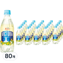 웅진빅토리아 내사랑유자C 탄산음료, 500ml, 80개