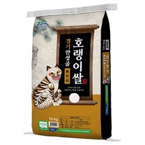 안성마춤농협 경기미 안성골 호랭이쌀 추청, 특등급, 10k… 솔직 후기 및 장단점 분석 - 구매 가이드