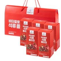 비타할로 석류 콜라겐 스틱 30개, 600g, 5개