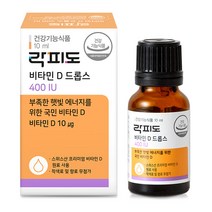 한국씨엔에스팜비타민d 추천 순위 모음 10