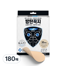 방탄꼭지 스킨엔진 에어 니플밴드 35mm, 3개