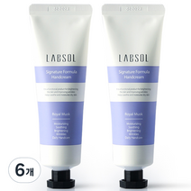 랩솔 시그니처 포뮬러 고보습 퍼퓸 핸드크림 로얄머스크, 55ml, 6개