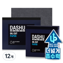 다슈 맨즈 오일 컷 페이퍼 기름종이, 12개, 80개입