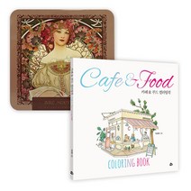 참돌 색연필 72색 틴케이스 + 카페 & 푸드 컬러링북 세트