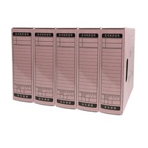 영오 문서보관상자 5p, 분홍, 1단