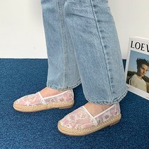 라블 에스파듀 자수 슬립온