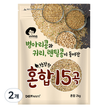 엉클탁 병아리콩과 귀리 렌틸이 들어간 혼합 15곡, 2kg, 2개