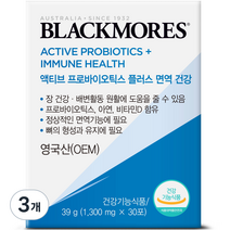 블랙모어스 액티브 프로바이오틱스 플러스 면역 건강 30p, 3개, 30g