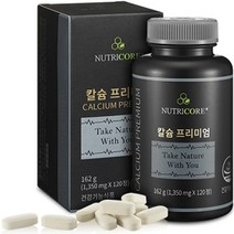 뉴트리코어 칼슘 프리미엄, 120정, 1개